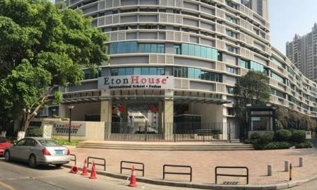 佛山伊頓國際學校
